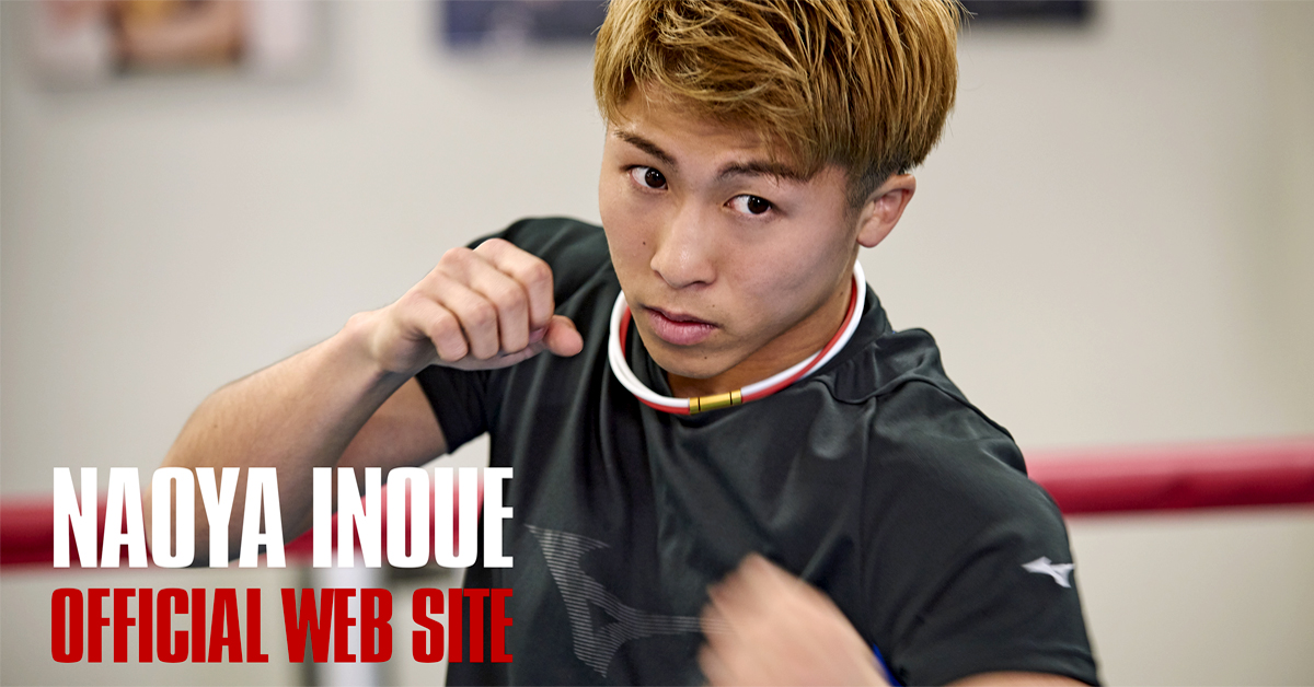 NAOYA　INOUE　OFFICIAL WEB　SITE